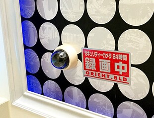 ORIENT BLD No.51の物件外観写真